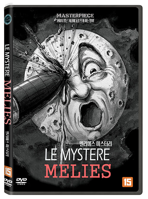 멜리에스 미스터리 [비디오녹화자료] = The Melies Mystery